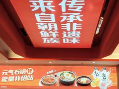 -朴大叔拌饭(广州花城汇店)
