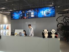 -保利国际影城(北京天安门CINITY店)