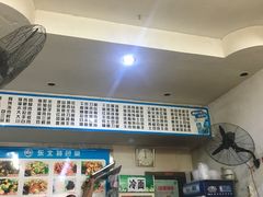 -东北特色水饺(郭家桥店)
