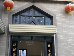 -青曲社相声(易俗街区店)