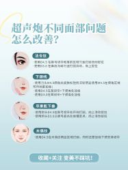 点击看大图 -智美品质医美
