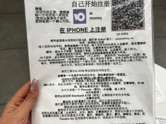 -谢列梅捷沃国际机场