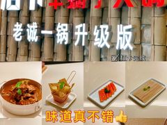 -浩爷羊蝎子火锅(双榆树店)