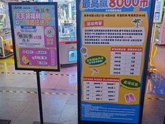 -风云再起游乐汇(北京西单西西友谊店)
