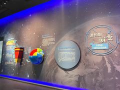 -湖南省地质博物馆