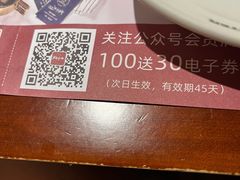 -斗牛士牛排餐厅(嘉里汇店)