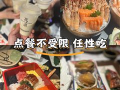 -花潮料理艺食馆(成都万象城店)
