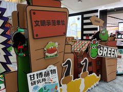 -凯德MALL(西直门店)