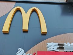 -麦当劳(西单明珠店)