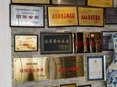 -牟传仁饭庄(星海店)