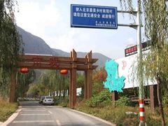 -双新垂钓园