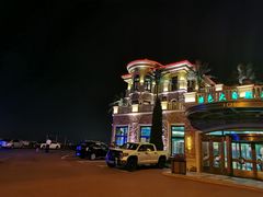 -红星渔村(将军石店)