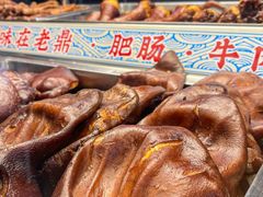 -老鼎万春卤菜(五代传承创始老店)