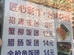 -陈秀云煎饼果子(迎春里店)