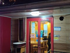 -三鞭一花·独一处·元英砂锅(海光寺店)