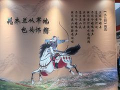 -包头博物馆