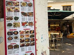 -茶米人台湾料理·精致快简餐