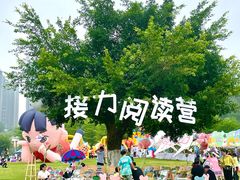 -广西壮族自治区药用植物园
