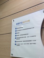 -重庆联合丽格第五医疗美容医院