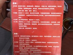 -有礼有面(知春路店)