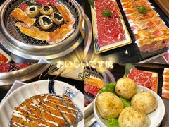 -谷雨日式烧肉(万达金街店)