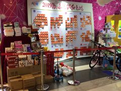 -大玩家(通州万达广场店)
