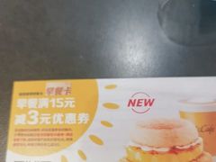 -麦当劳(鲁迅公园店)