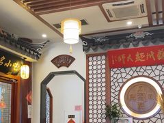 -同得兴面馆.苏式面.三虾面(园区店)