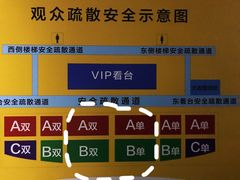 -鼎盛王朝康熙大典实景演出