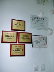 -沐染造型专业烫发染发
