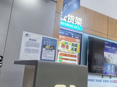 -中国移动(江桥万达营业厅)