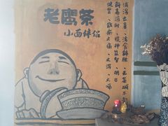 -丁丁猫重庆小面(徐州路店)