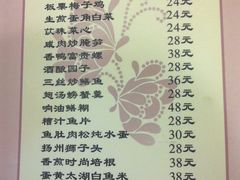 图像0038-金牌餐厅·天津菜·八珍豆腐·老爆三(瓷房子店)