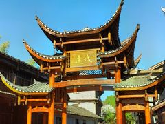 -边城茶峒景区