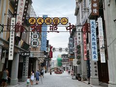 -汕头市小公园