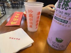 -炒豆合作社(磁器口店)