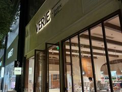 -VERIE BAKEHOUSE
