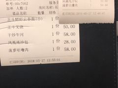 -正斗·港式粤菜(SKLP店)