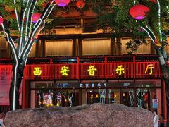 -大唐不夜城贞观广场