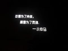 -胡桃里音乐酒馆(环亚凯瑟琳广场店)
