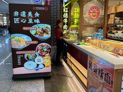 -老四川(T3航站楼F指廊店)