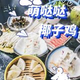 三亚潜水🌊大全 [强] 小白必看[耶]