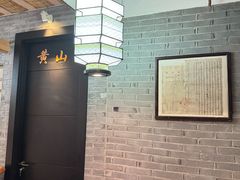 -徽珍源(龙茗路店)