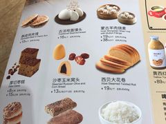 菜单-西贝(无锡万象城店)