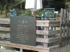 -青岛第三海水浴场