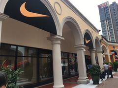 -佛罗伦萨小镇广佛名品奥特莱斯(疏港路店)