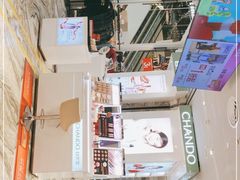 -优客城市奥莱