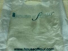 包装袋-榖屋house of flour(张江首店)