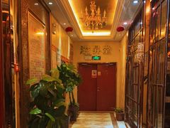 -溢昇堂养生足道