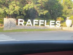 -海南清水湾莱佛士酒店